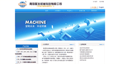 Desktop Screenshot of jvfa.com